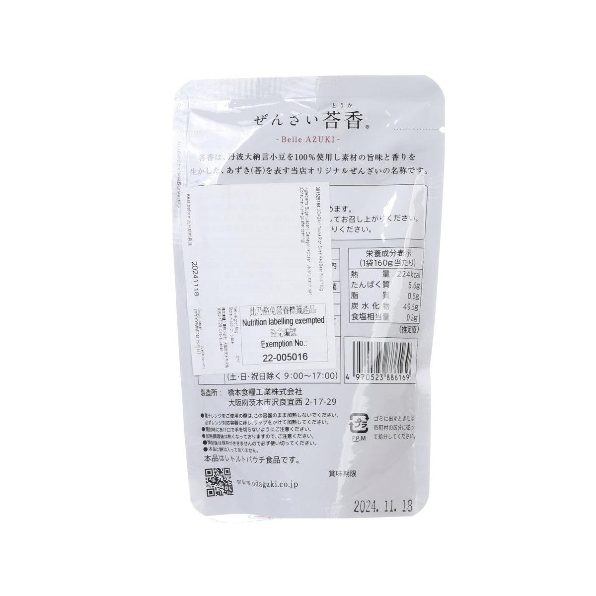 小田垣商店 荅香紅豆湯 (160g)