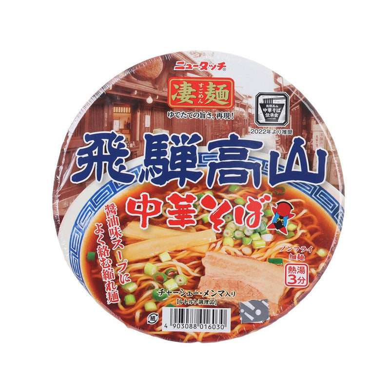 YAMADAI Sugomen Hida Takayama Soy Sauce Soba Noodles  (119g)