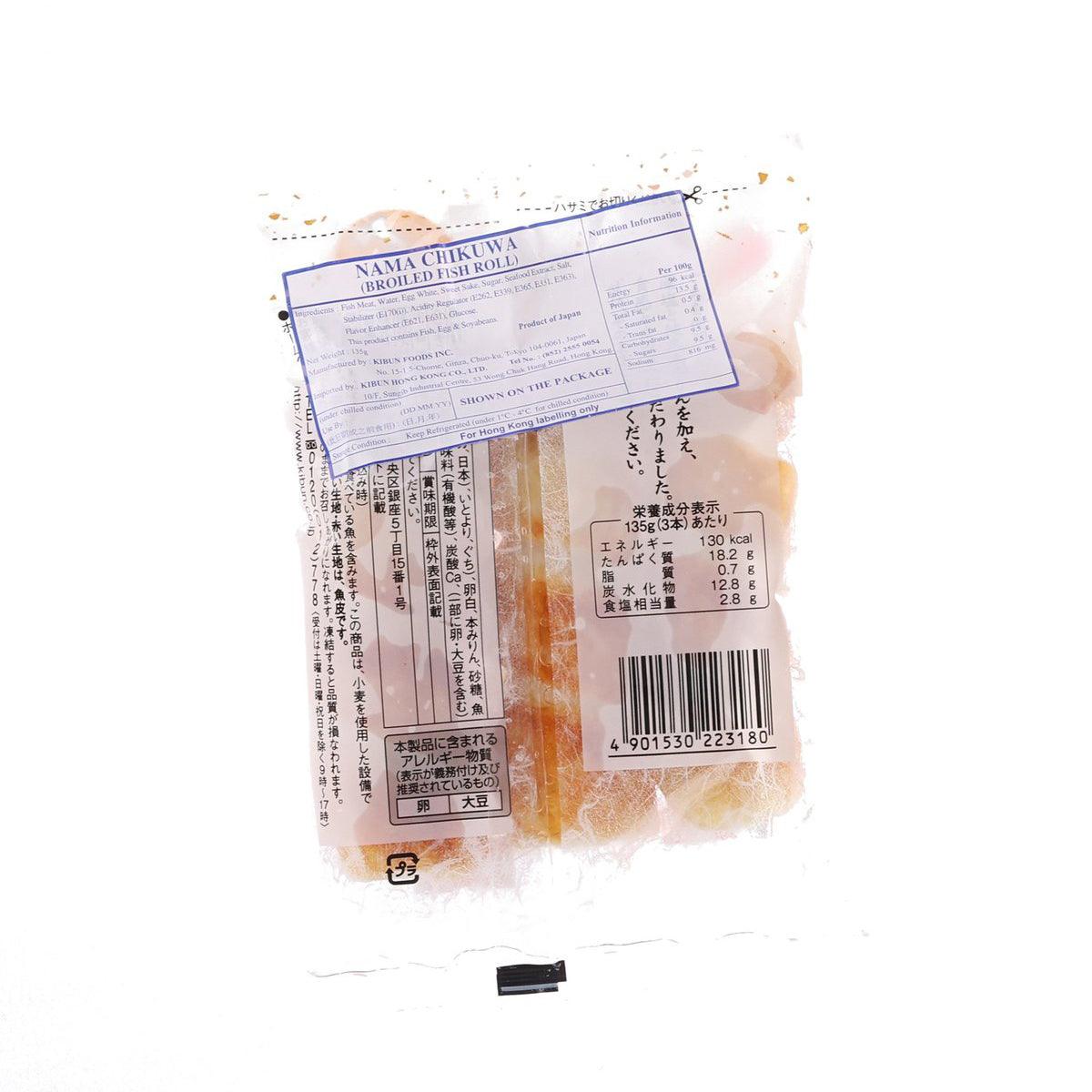 紀文 脆皮竹輪魚肉卷 (135g)