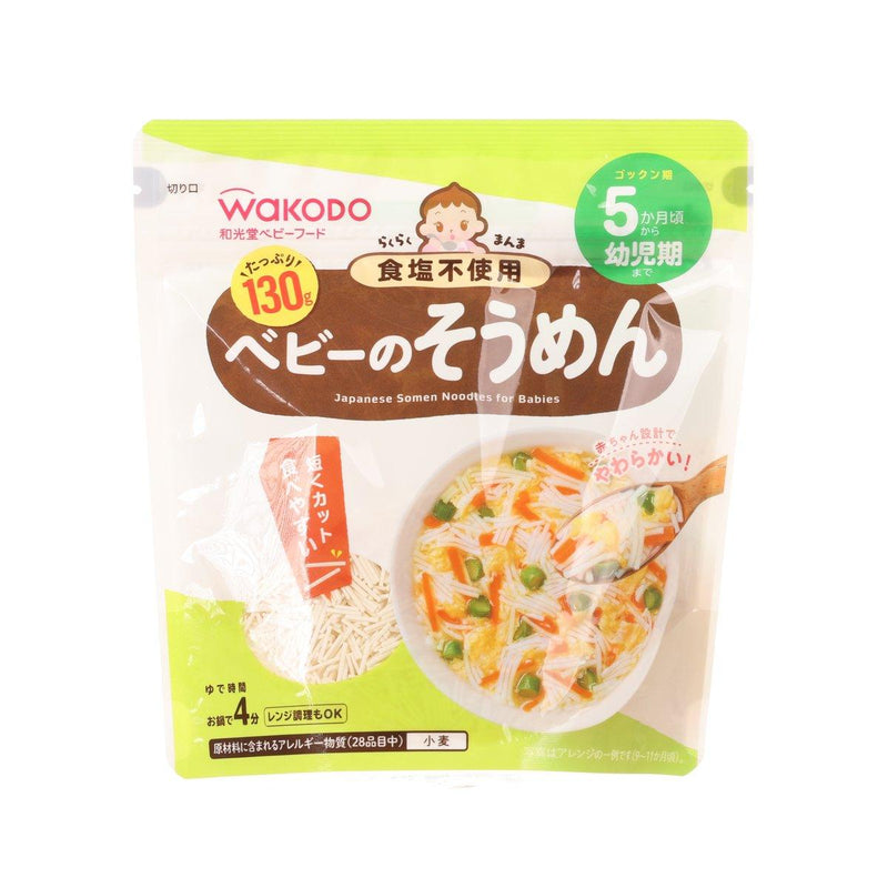 WAKODO Japanese Somen Noodles for Babies  (130g)