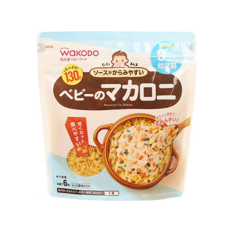 WAKODO Macaroni for Babies  (130g)