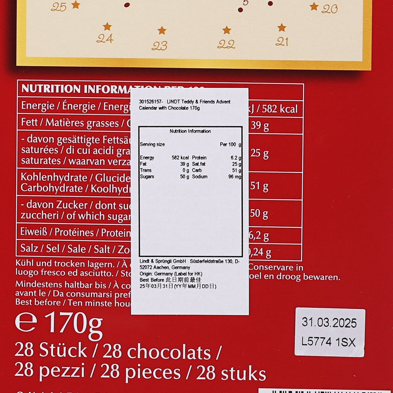 泰迪熊朱古力倒數月曆