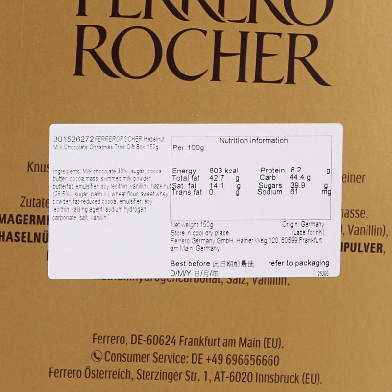 FERREROROCHER Hazelnut Milk Chocolate Christmas Tree Gift Box  (150g)