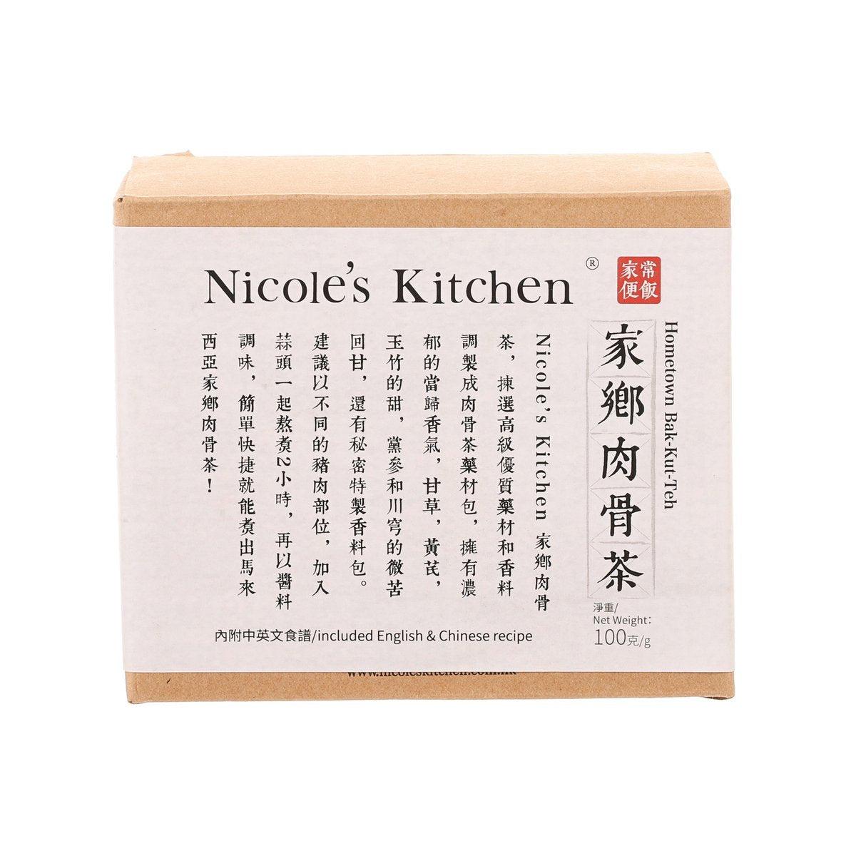 NICOLE'S KITCHEN Hometown Bak-Kut-Teh Soup Ingredients  (100g)