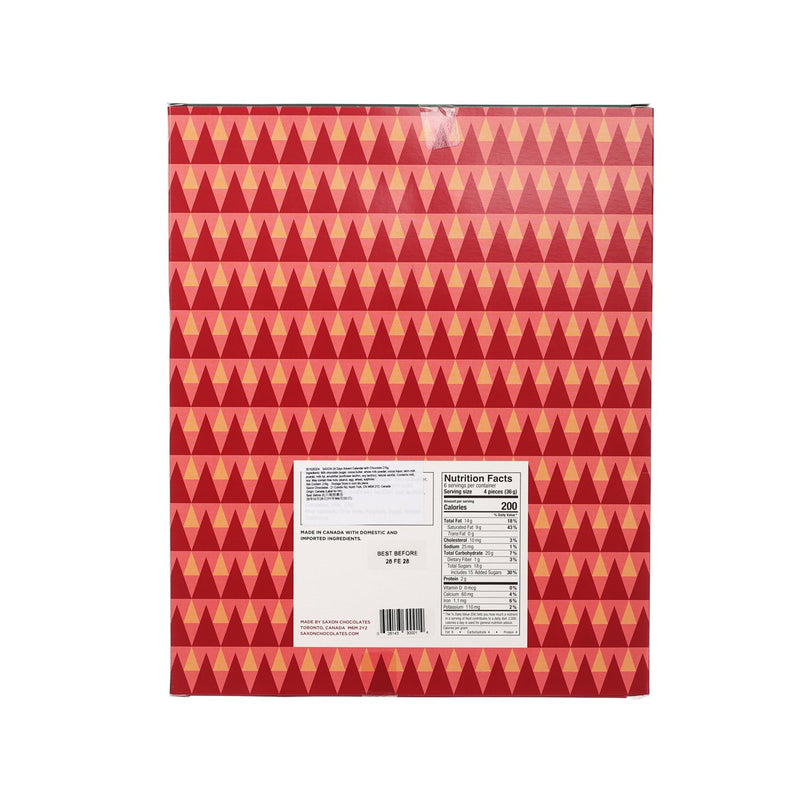 星巴克 Origami™ 節日調配掛耳式滴漏咖啡 (36g)