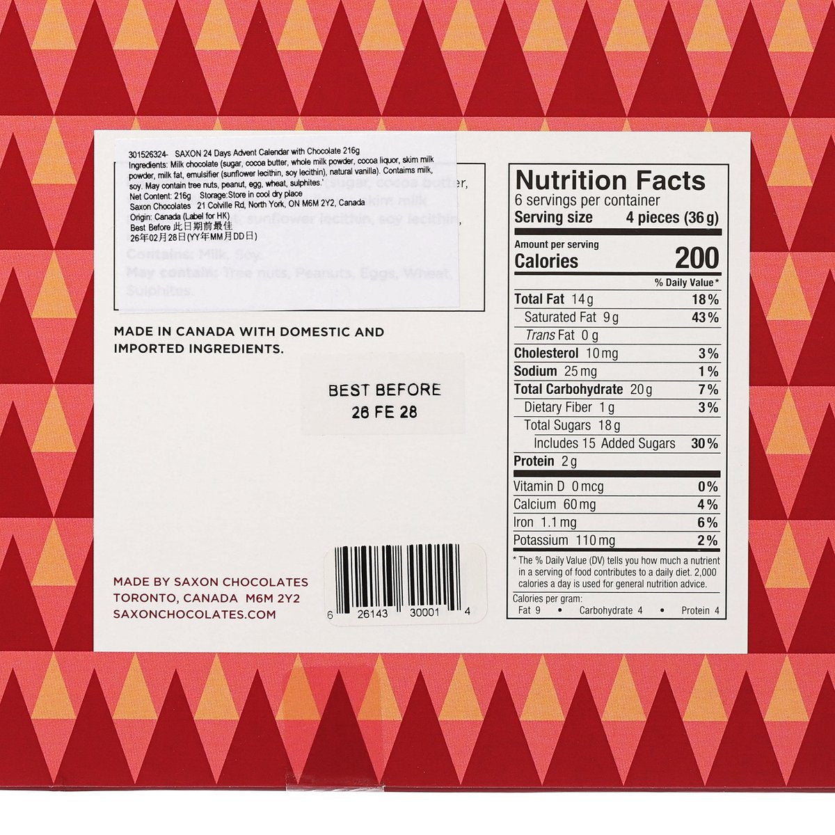 STARBUCKS Starbucks® Origami™ Holiday Blend Pour Over Coffee Bags  (36g)