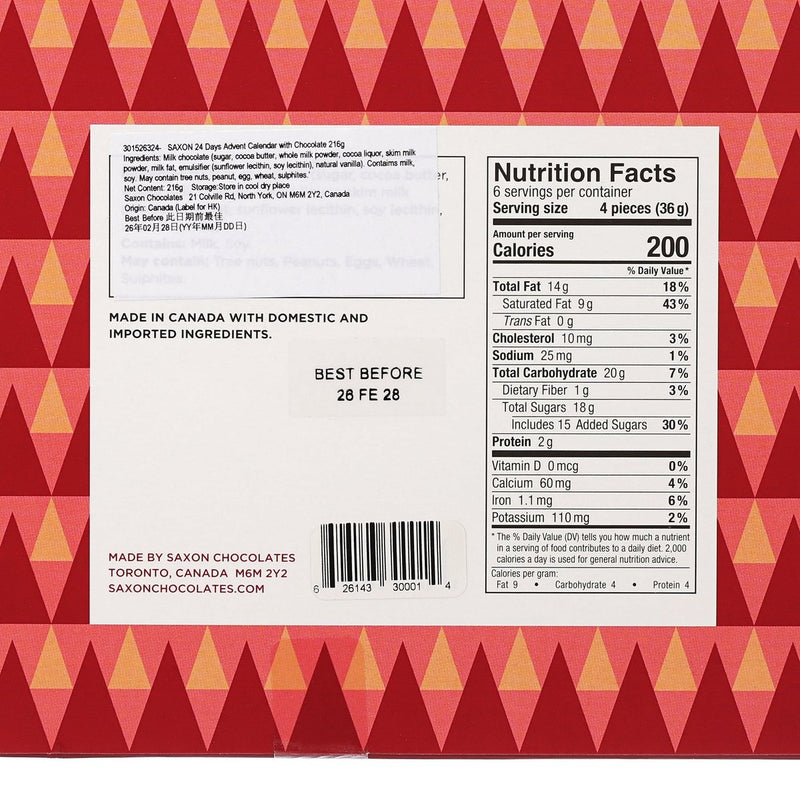 星巴克 Origami™ 節日調配掛耳式滴漏咖啡 (36g)