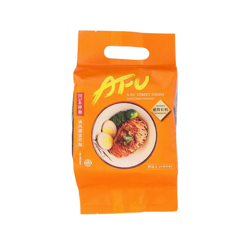 AFU Taipei Dried Noodles  (600g)