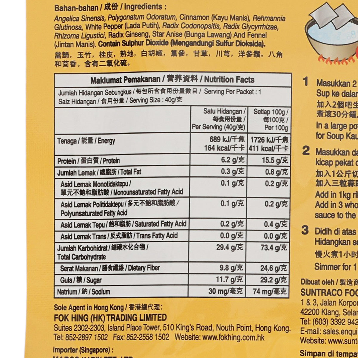 TEAN'S Klang Herbs & Spices for Soup Kau  (40g)