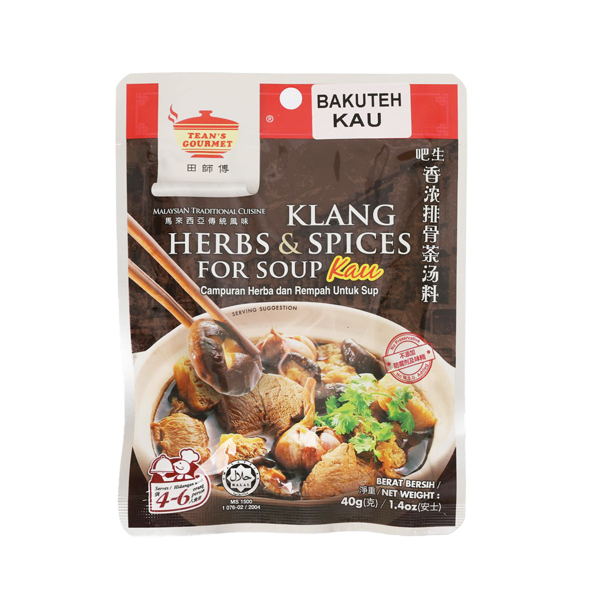 TEAN'S Klang Herbs & Spices for Soup Kau  (40g)
