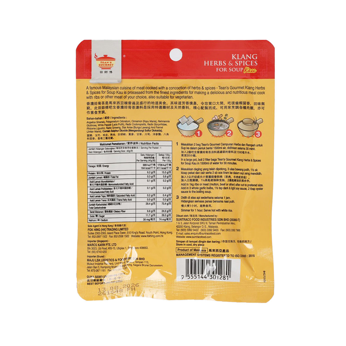 TEAN'S Klang Herbs & Spices for Soup Kau  (40g)