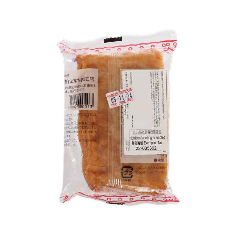 YAMAMOTOKAMABOKOTEN Deep Fried Fish Cake  (3pcs)