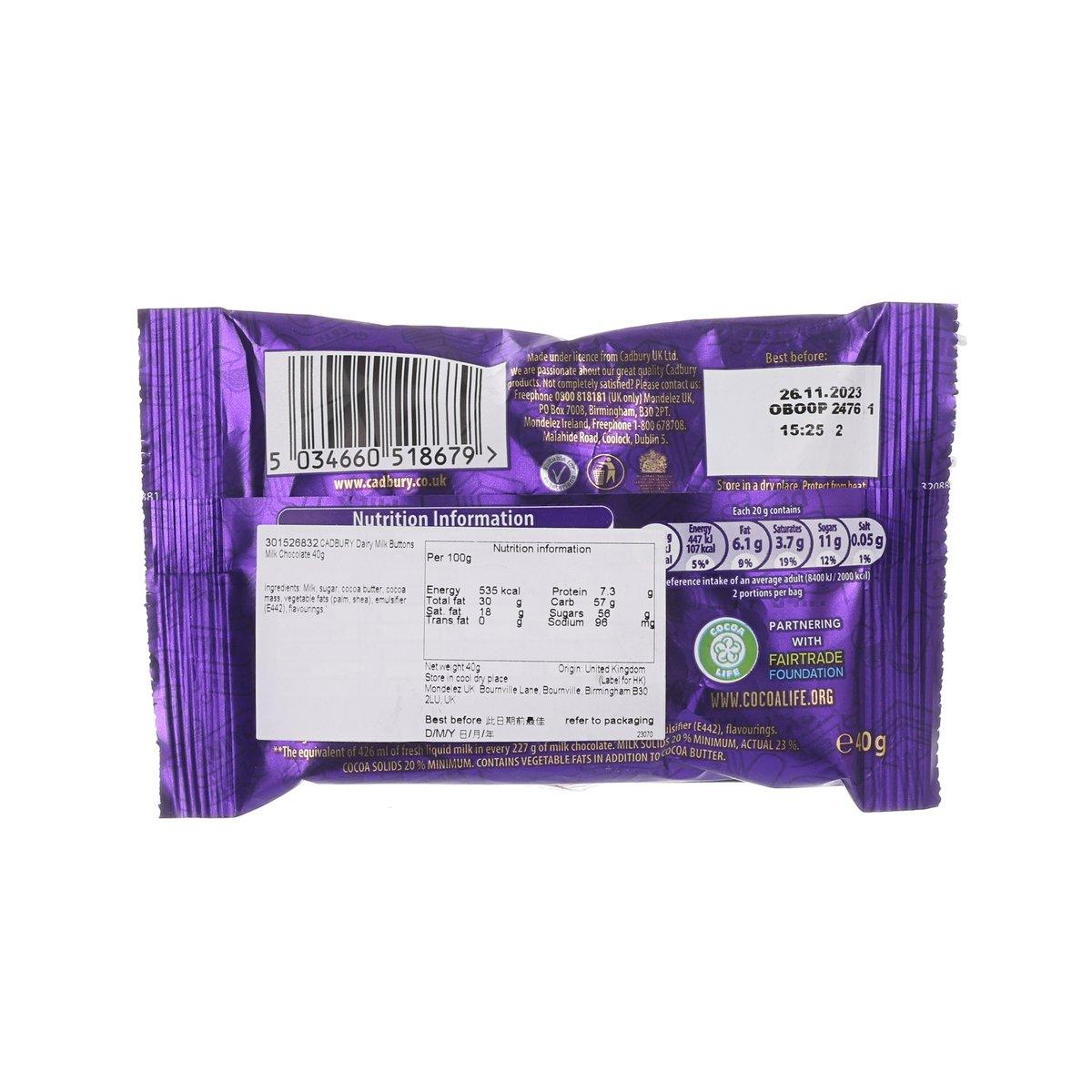 吉百利 牛奶朱古力片 (40g)