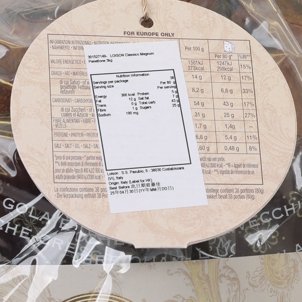 LOISON 經典意大利聖誕蛋糕 (3kg)