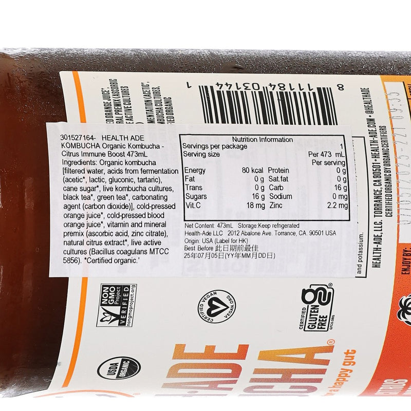 HEALTH ADE KOMBUCHA 有機紅茶菌飲品 - 增強免疫力柑橘味 (473mL)
