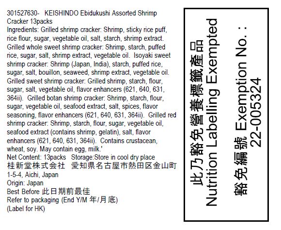 KEISHINDO Ebizukushi Shrimp Cracker Assortment  (13packs)