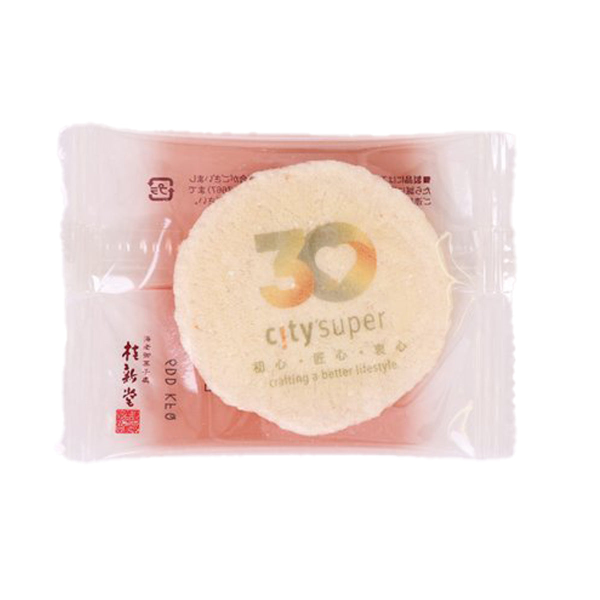 桂新堂 city'super 30周年雜錦烤蝦餅  (9pcs)