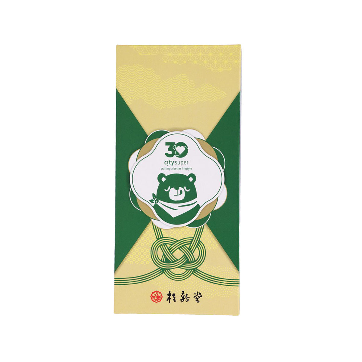 桂新堂 city'super 30周年雜錦烤蝦餅  (9pcs)