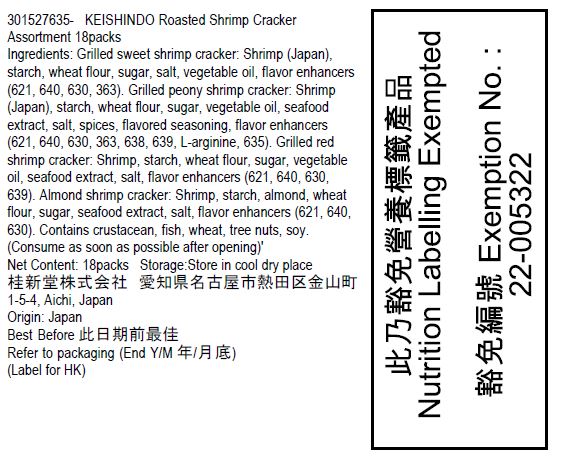 KEISHINDO Roasted Shrimp Cracker Assortment  (18packs)