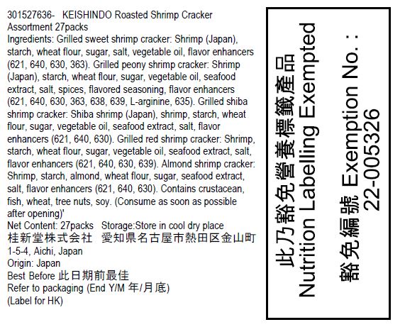 KEISHINDO Roasted Shrimp Cracker Assortment  (27packs)