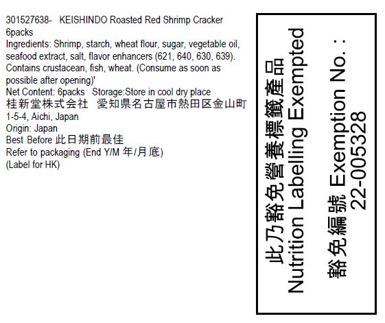 KEISHINDO Roasted Red Shrimp Cracker  (6packs)