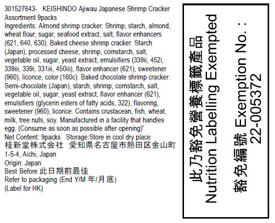 KEISHINDO Ajiwau Japanese Shrimp Cracker Assortment  (9packs)