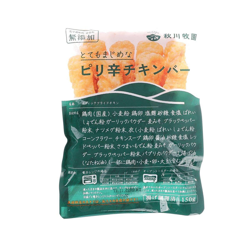 AKIKAWA Spicy Chicken Stick  (150g)