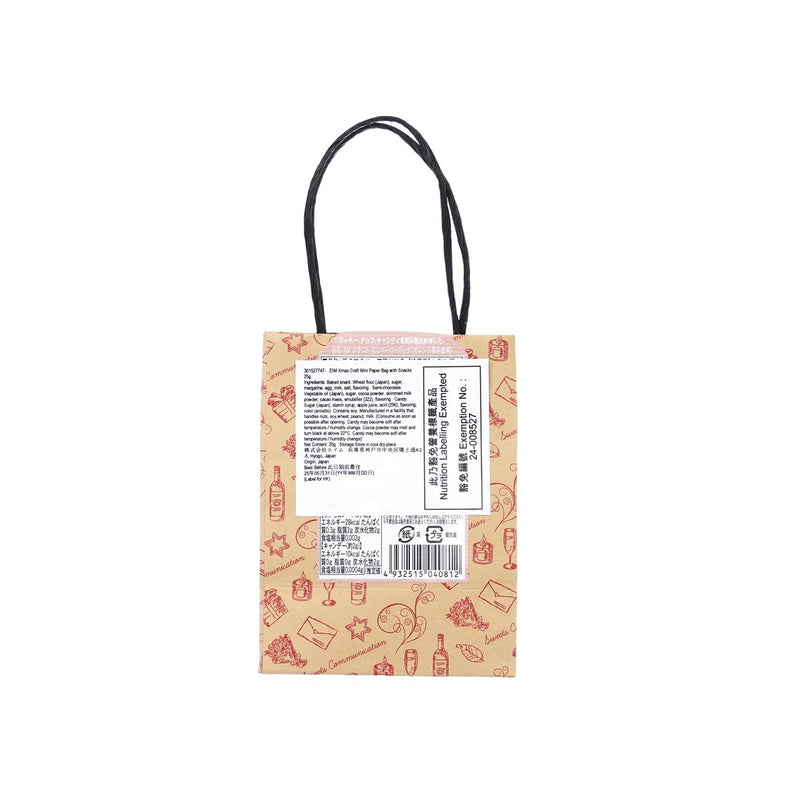 EIM Xmas Craft Mini Paper Bag with Snacks  (25g)