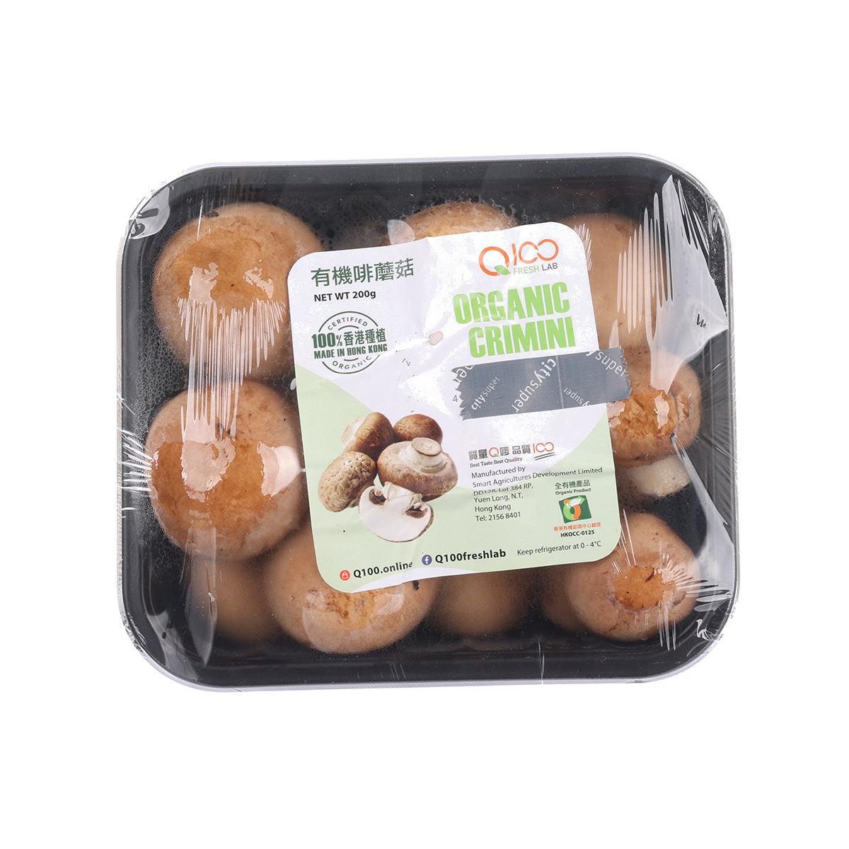 Local Organic Crimini  (200g)