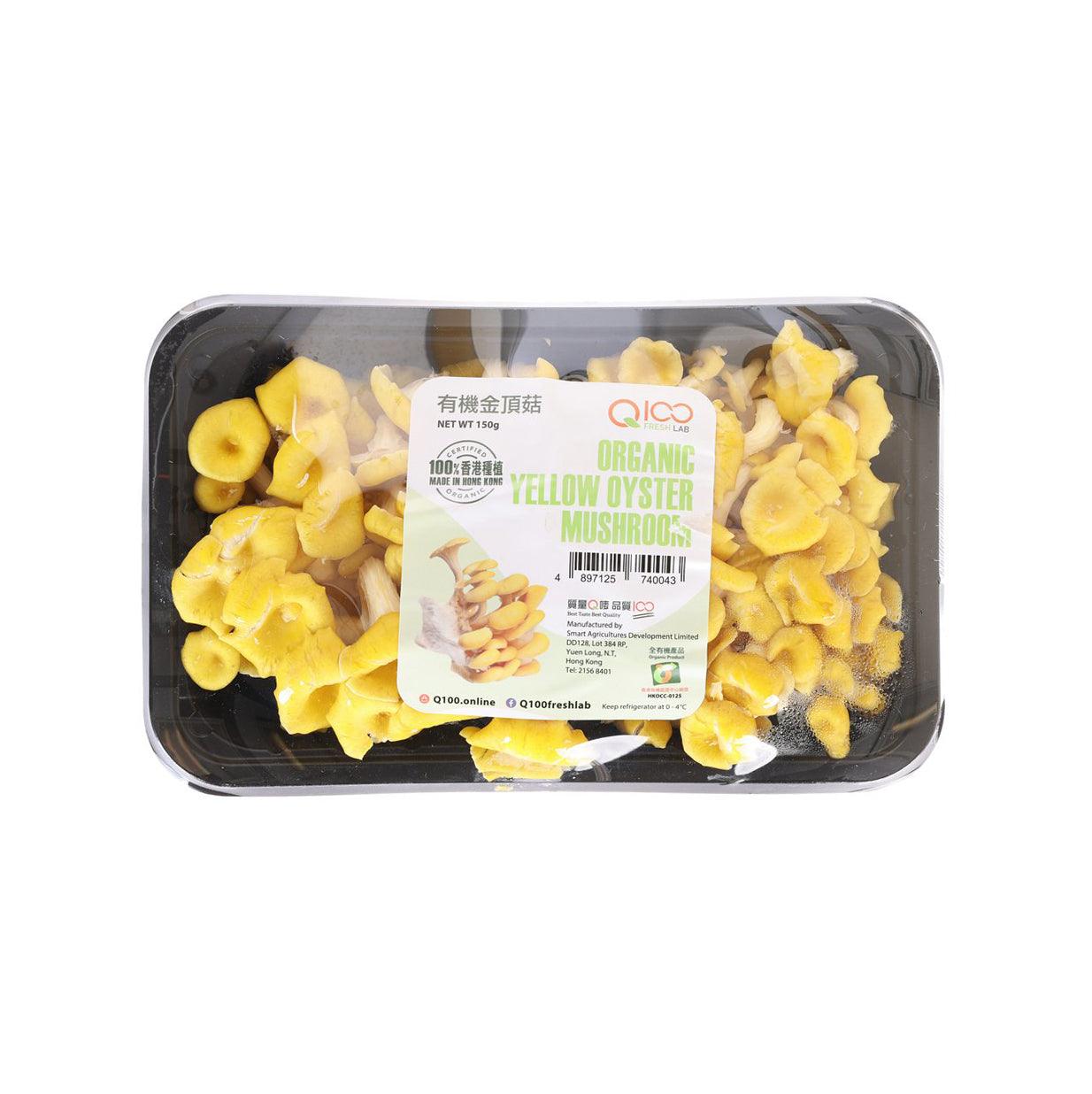 Local Organic Yellow Oyster Mushroom  (150g)