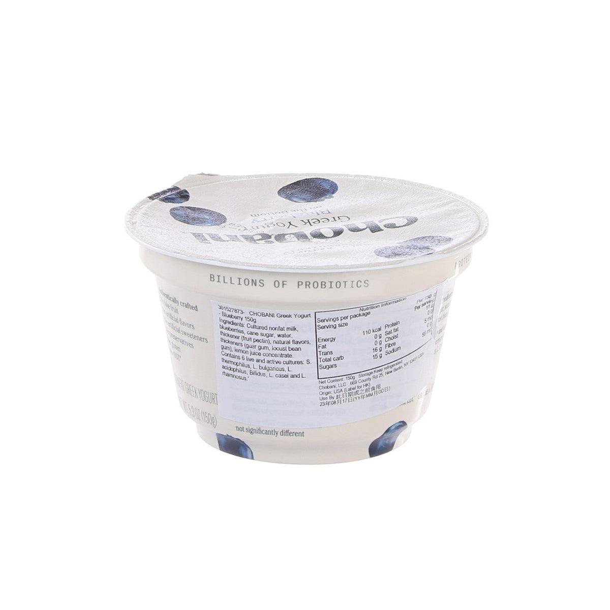 CHOBANI 希臘乳酪 - 藍莓 (150g)