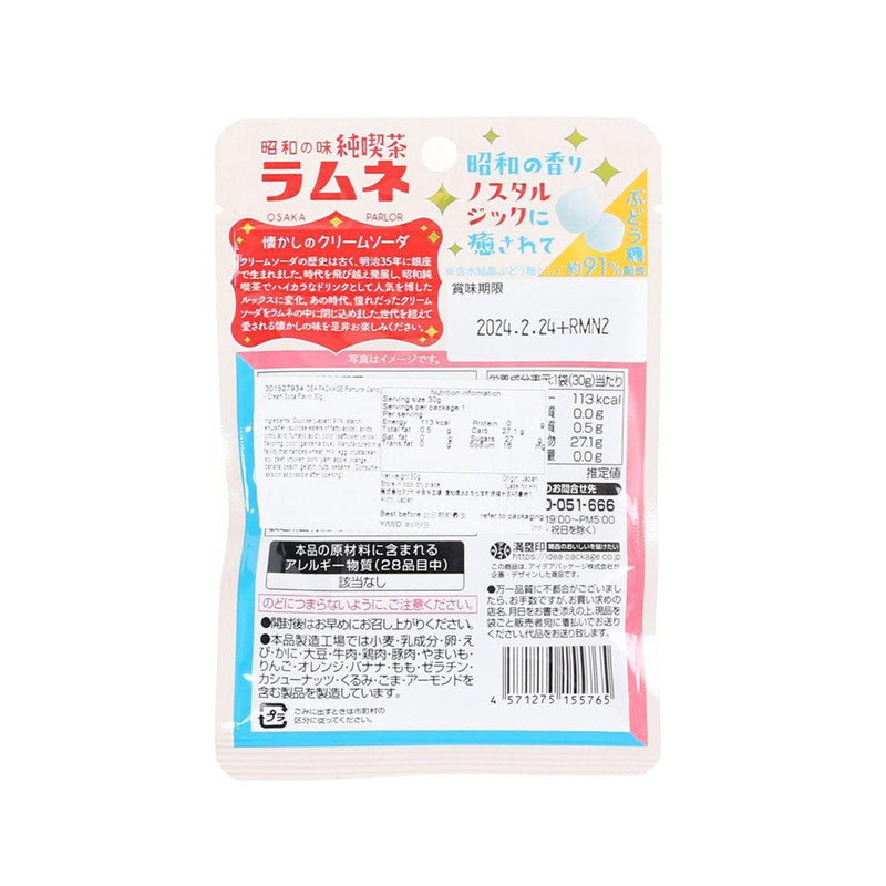 IDEA PACKAGE Ramune Candy - Cream Soda Flavor  (30g)