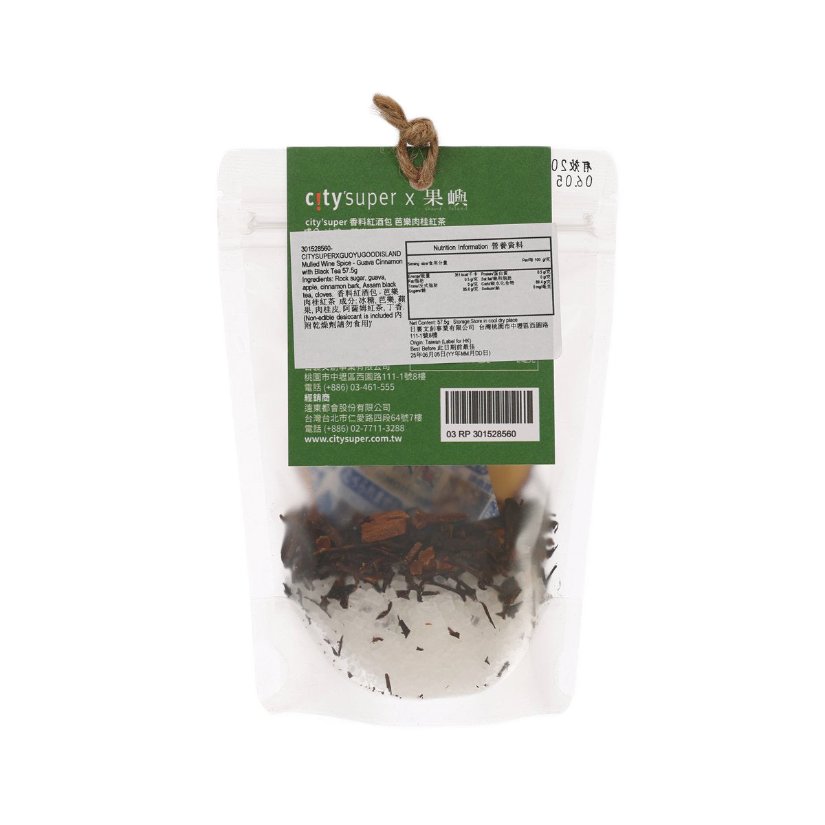 CITYSUPERXGUOYUGOODISLAND Mulled Wine Spice - Guava Cinnamon with Black Tea  (57.5g)
