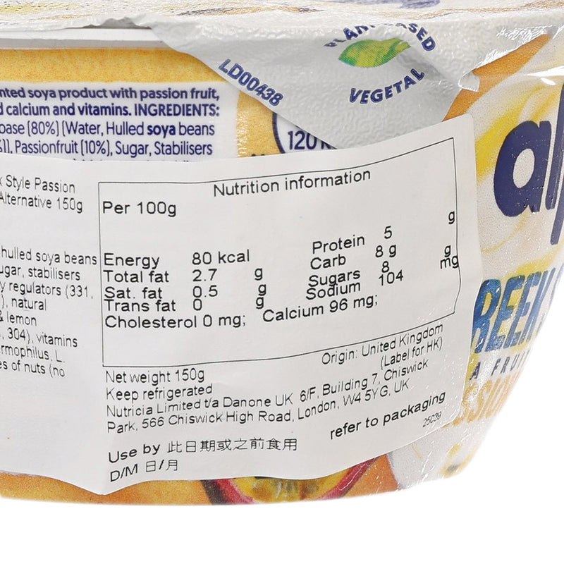 ALPRO Greek Style Passion Fruit Soya Plant-Based Yogurt Alternative  (150g)