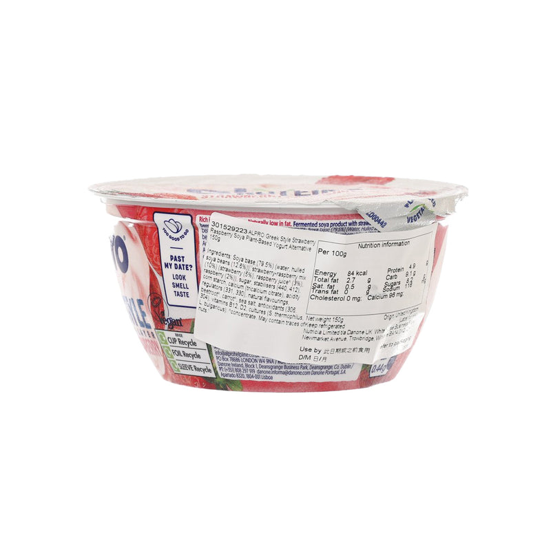 ALPRO Greek Style Strawberry Raspberry Soya Plant-Based Yogurt Alternative  (150g)