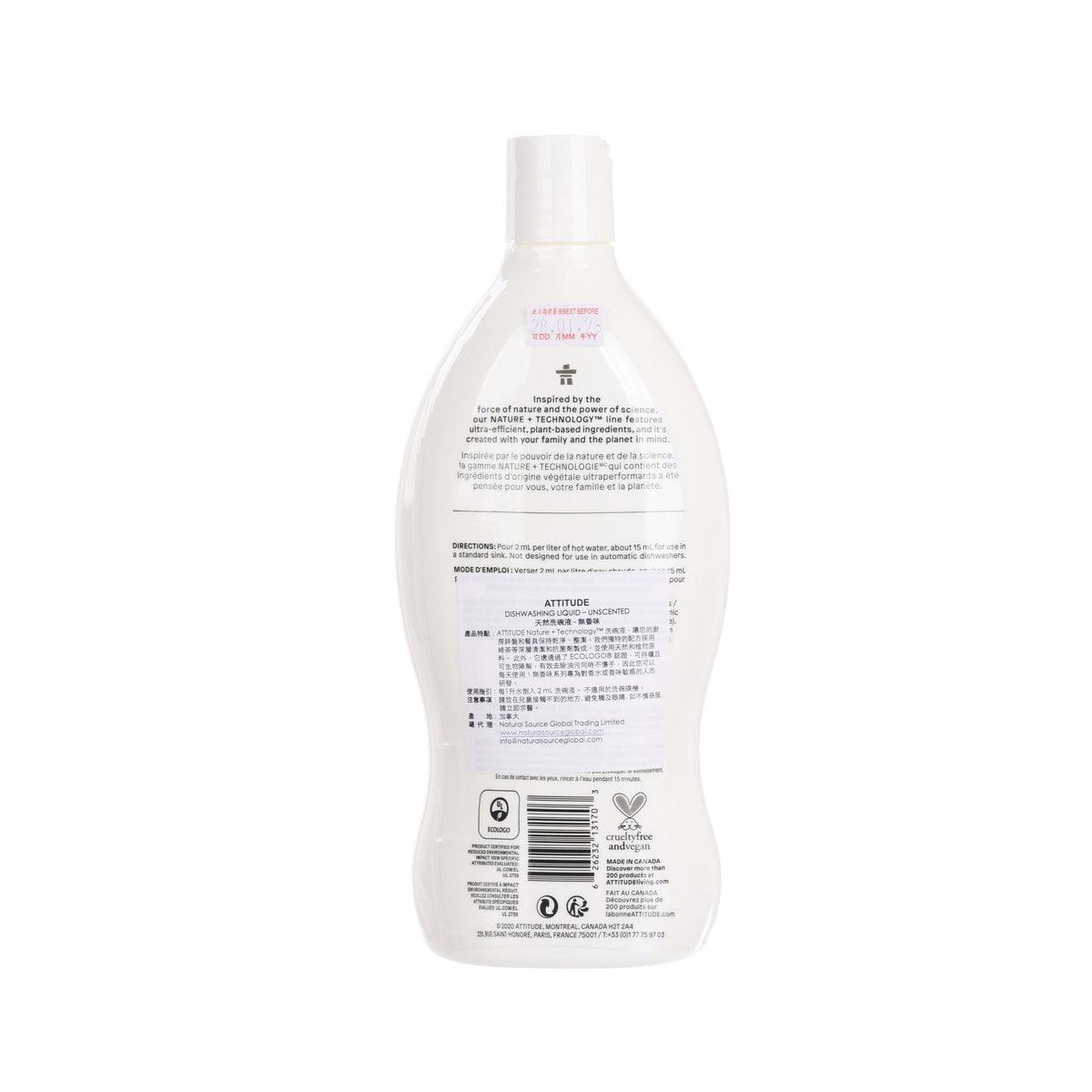 ATTITUDE Dishwashing Liquid - Unscented  (700mL)