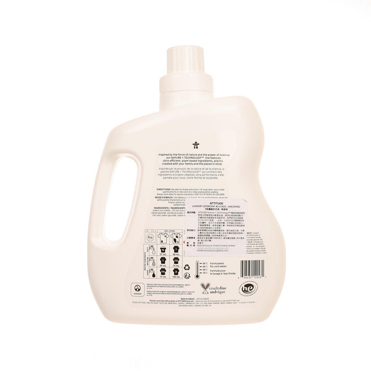 ATTITUDE Laundry Detergent - Unscented - 40 Loads  (2L)