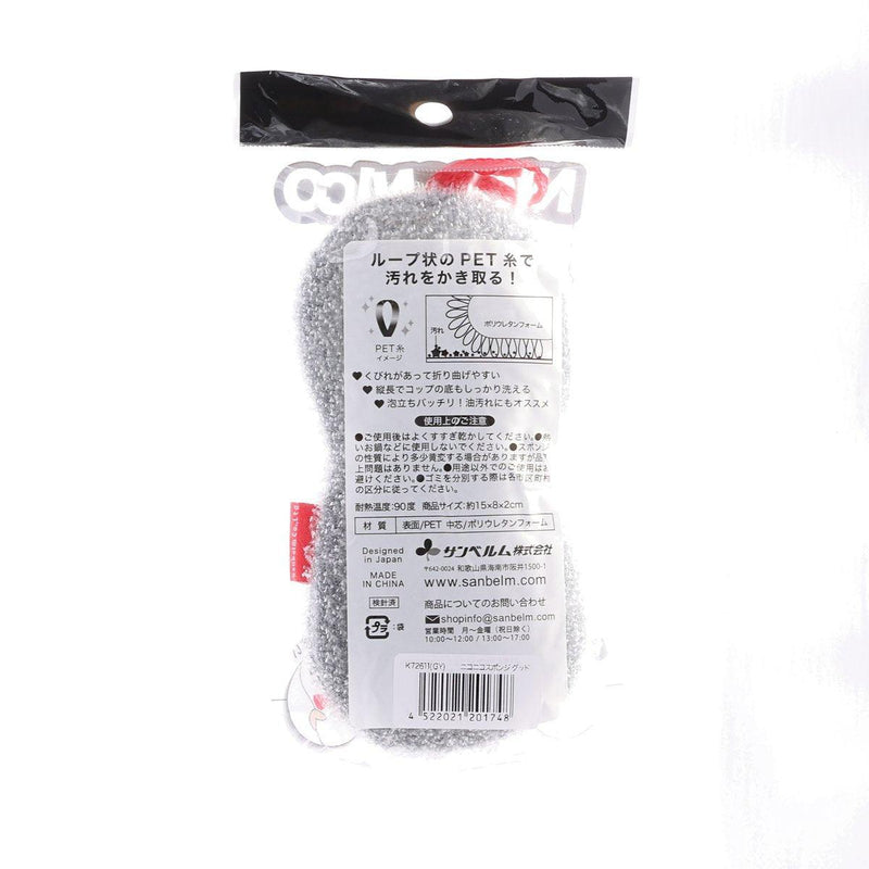 SANBELM Niko 海綿 - 灰色 (15g)