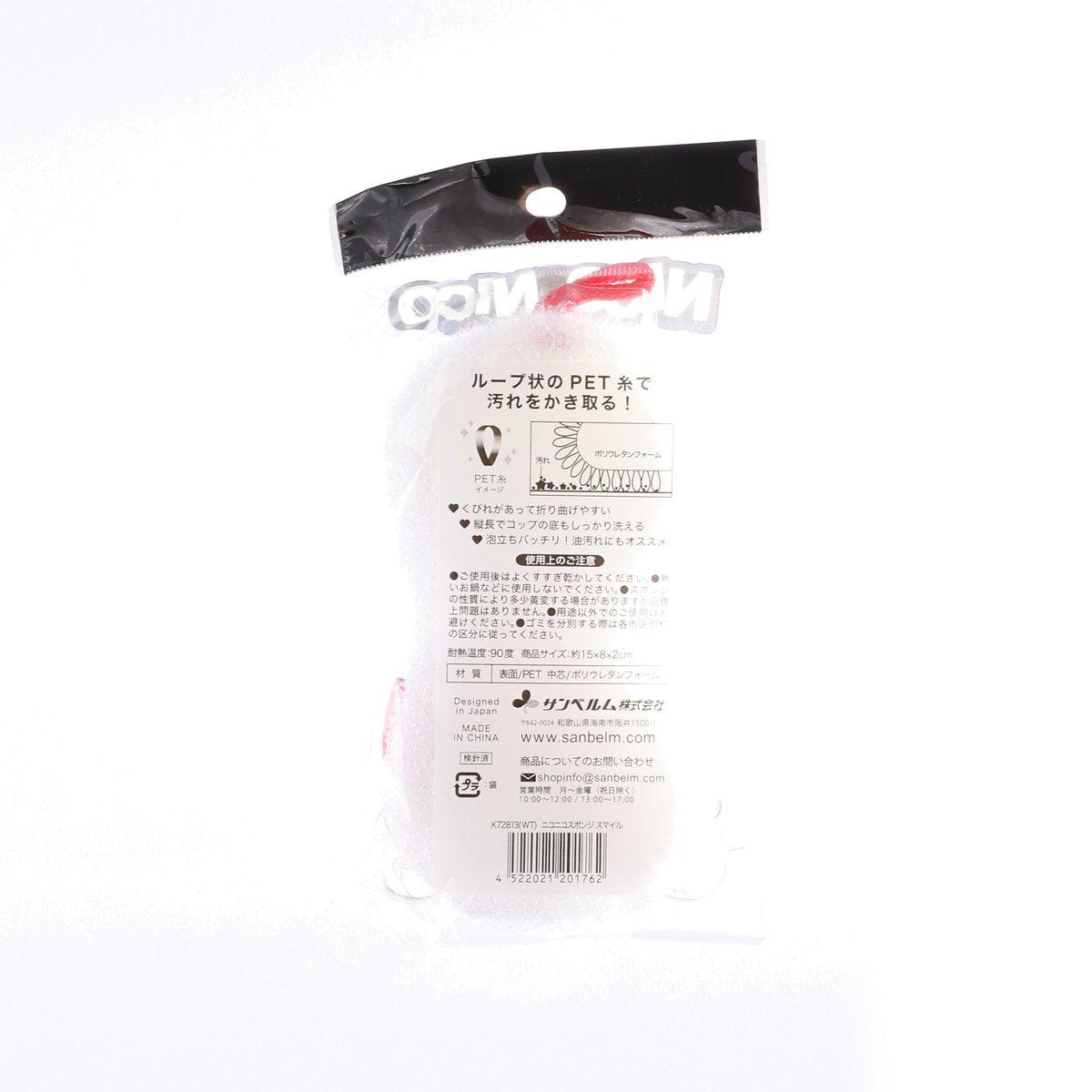 SANBELM 微笑海棉 - 白色 (15g)