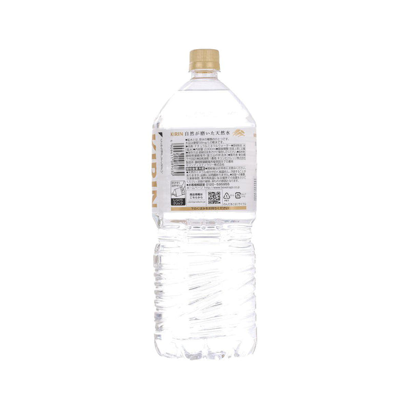 KIRIN Natural Mineral Water  (2000mL)