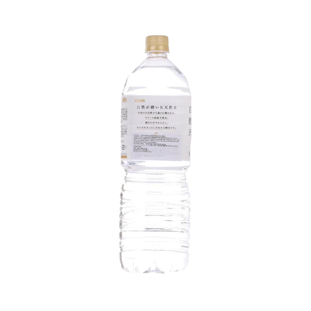 麒麟 大自然打磨的天然水 (2000mL)