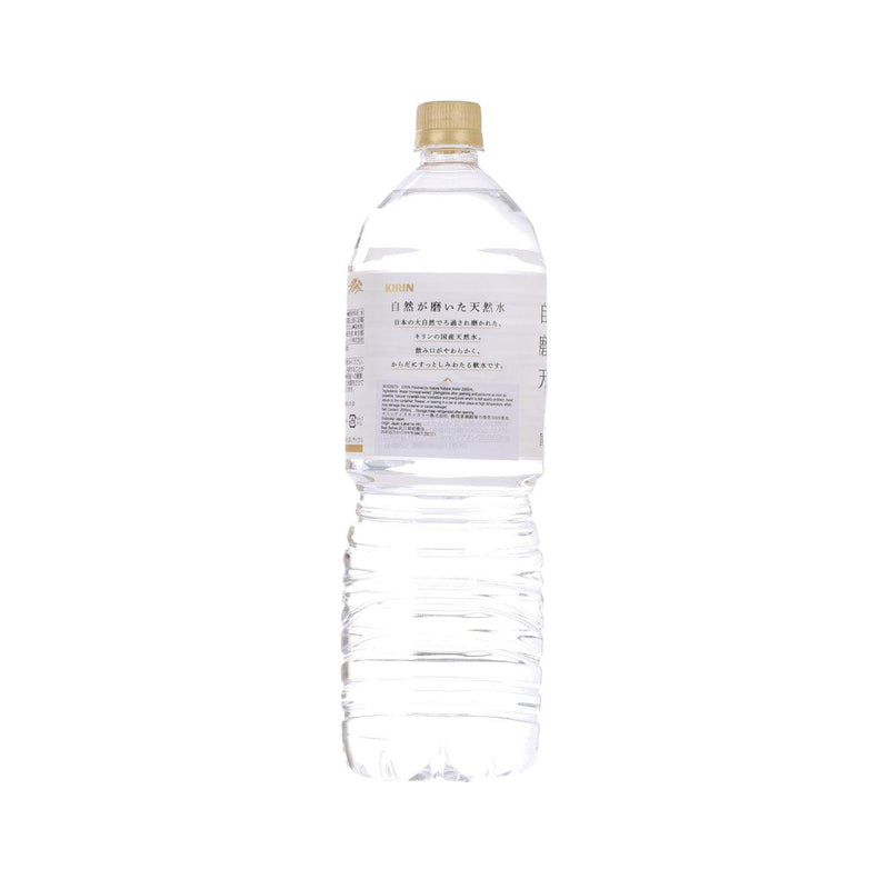 KIRIN Natural Mineral Water  (2000mL)