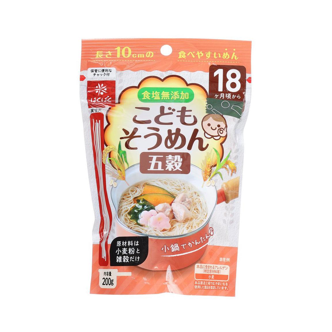 HAKUBAKU Five Grains Somen for Children  (200g)