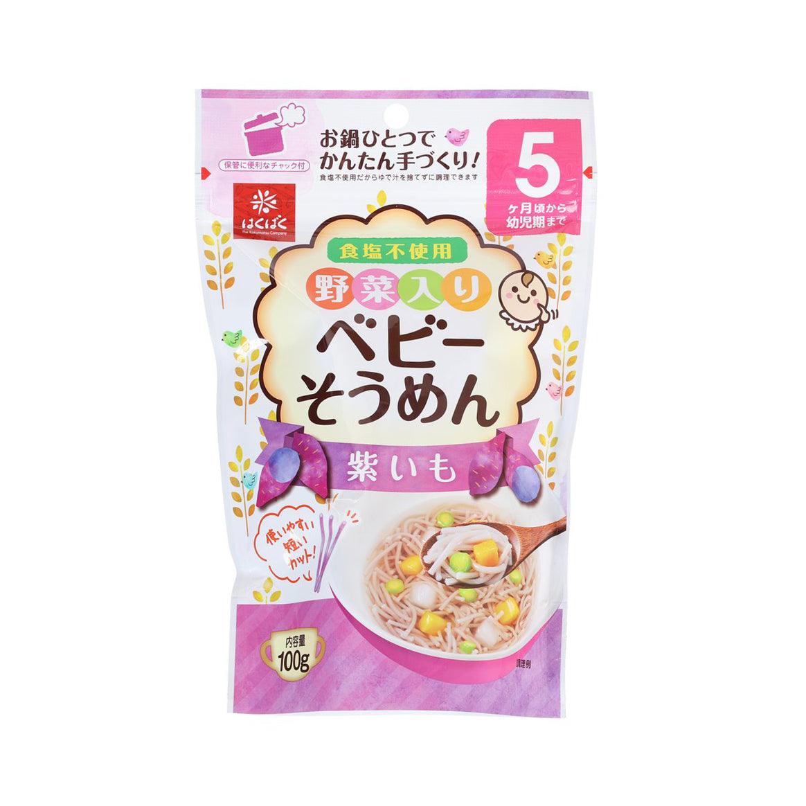 HAKUBAKU 嬰兒素麵 - 紫心番薯 (100g)
