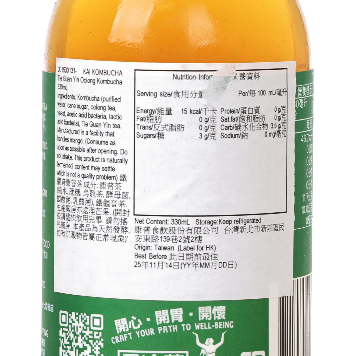 KAI KOMBUCHA & JING SHENG YU 鐵觀音康普茶 (330mL)