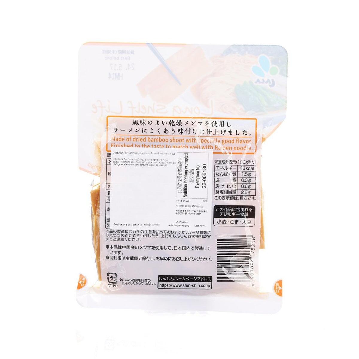 SHINSHIN Long-Life Menma Pickled Bamboo Shoot  (90g)