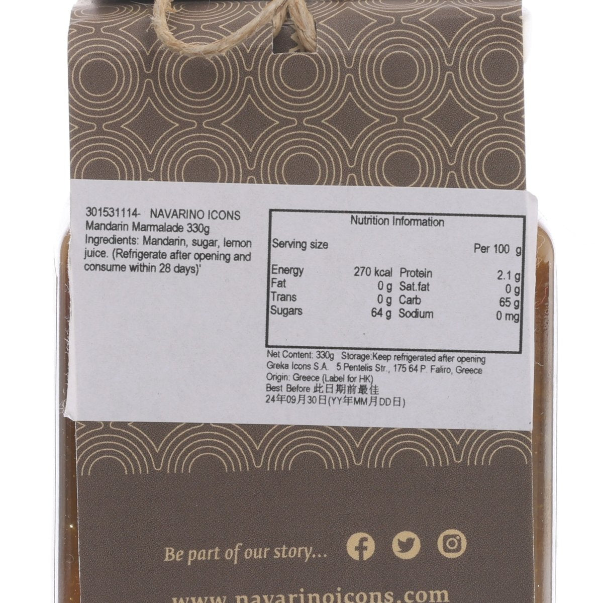 NAVARINO ICONS 柑橘果醬 (330g)
