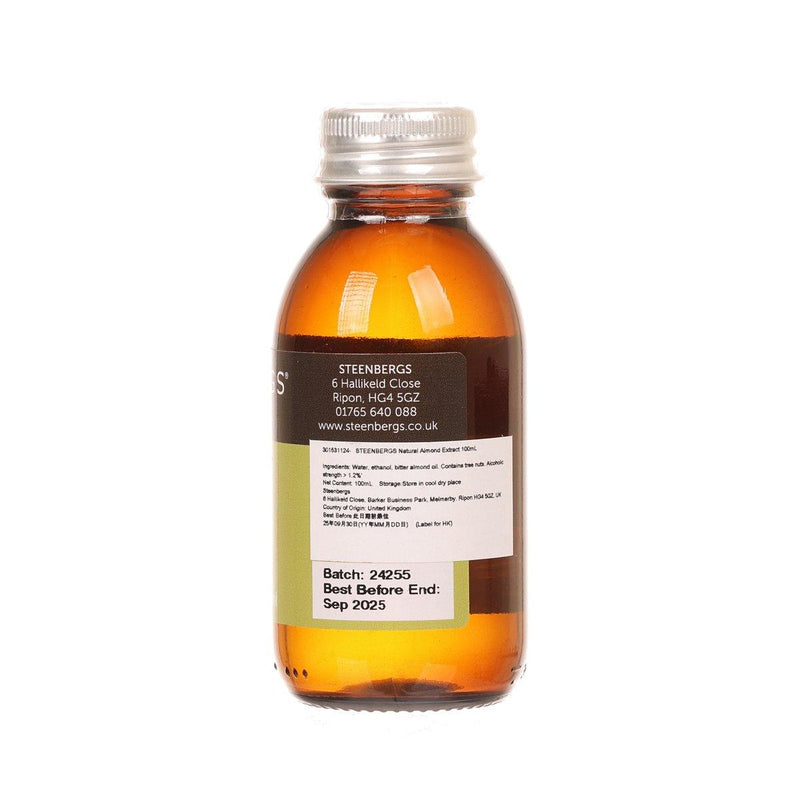 STEENBERGS 杏仁精華 (100mL)