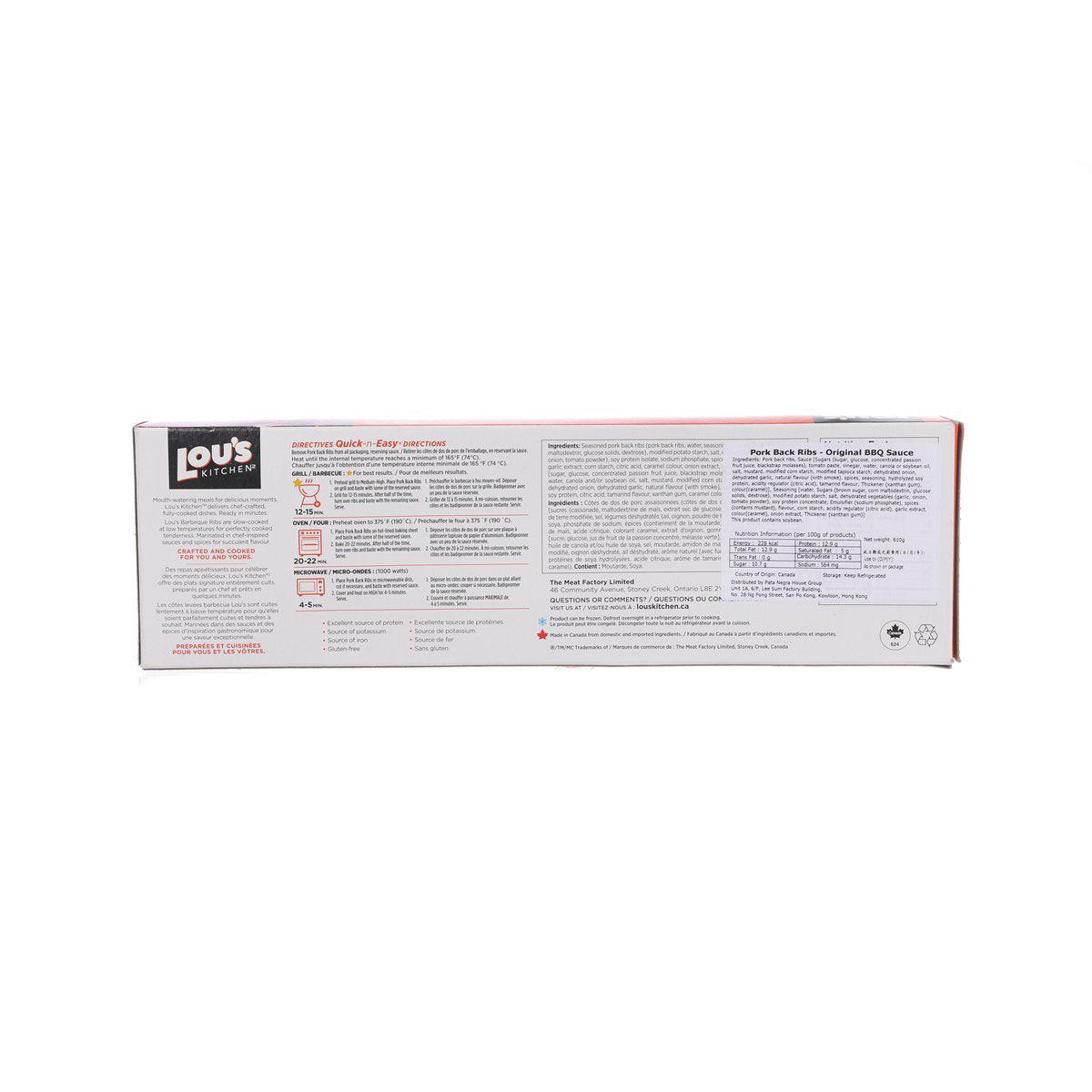 LOU'S KITCHEN Barbeque Pork Back Ribs  (610g)