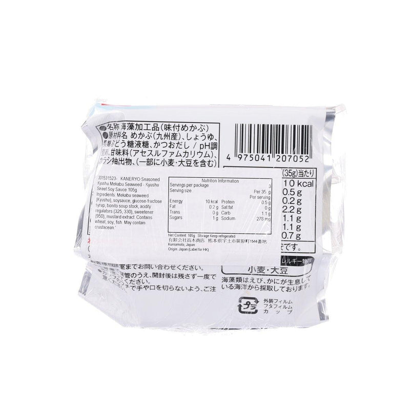 KANERYO Seasoned Kyushu Mekabu Seaweed - Kyushu Sweet Soy Sauce  (105g)